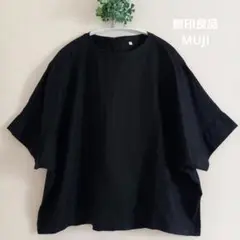無印良品　MUJI　洗いざらし半袖ブラウス　 ヘンプ100% 　Sサイズ　黒色