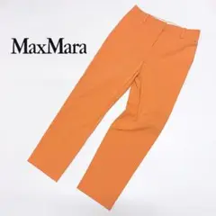 Max Mara マックス マーラ ストレッチ コットン テーパードパンツ