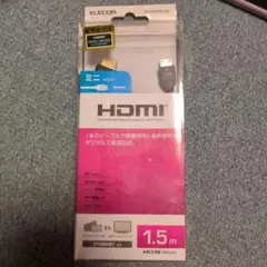 ELECOM HDMIケーブル 1.5m（DH-HD14EM15BK）
