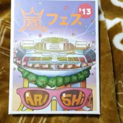 嵐/ARASHI アラフェス'13 NATIONAL STADIUM 2013…