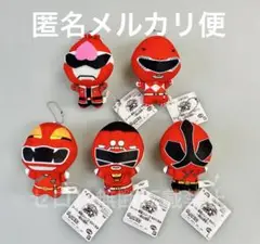 スーパー戦隊シリーズ ちびぐるみ ぬいぐるみ 祝50周年 レッド 全5種類セット