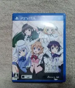PSVita ご注文はうさぎですか？？Wonderful party!