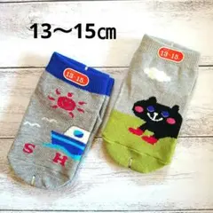 新品未使用 靴下 2足