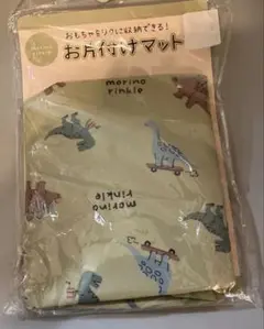 恐竜デザイン お片付けマット 直径80cm 巾着　収納