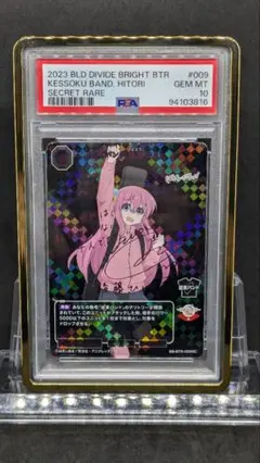 【PSA10】 ひとりぼっち東京　後藤ひとり　SC シークレット PSA10】 ひとりぼっち東京 後藤ひとり SC シークレット - メルカリ