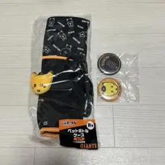 ジャイアンツ 吉川尚輝 エニマイくじ