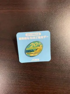 JR東海 20th Anniversary バッジ