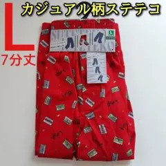 カジュアル ステテコ L メンズ 7分丈 前開き カセットテープ 音符 レッド