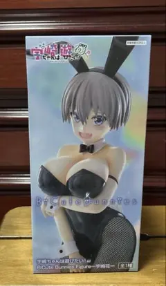 Bicute Bunnies Figure 宇崎咲 宇崎ちゃんは遊びたい！ω
