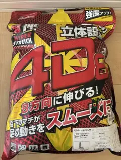 【新品Lサイズ】ストレートロング 4D8+plus ウルトラハイパーストレッチ