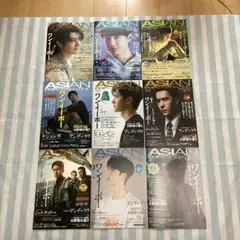 ASIAN POPS MAGAZINE ワン・イーボー　王一博　表紙 ９冊セット