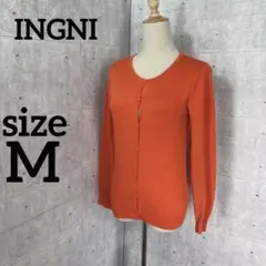 INGNI イング カーディガン トップス オレンジ 長袖