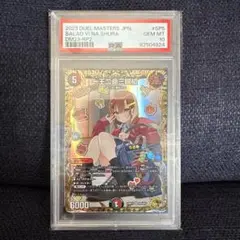 デュエル・マスターズ 一王二命三眼槍 金トレジャー デュエル