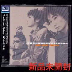 THE STREET SLIDERS / がんじがらめ 天使たち レコードセット THE STREET SLIDERS / がんじがらめ 天使たち レコードセット