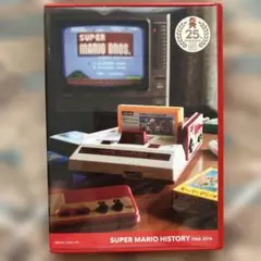 スーパーマリオヒストリー1985-2010