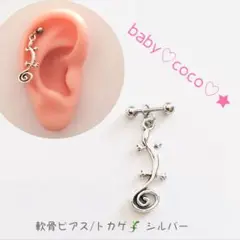Item thumbnail for item b4b6e2b5-f1e9-462a-9c0f-14556b02c6f7