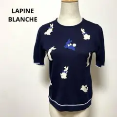 LAPINE BLANCHE ラピーヌブランシュ ネイビー ウール ニット M