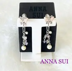 493/【ANNA SUI】イヤリング/取外し可能チャーム付/バタフライ ちょう
