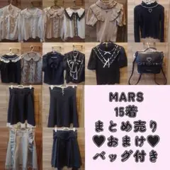 MARS♡15着まとめ売り♡地雷系♡地雷服