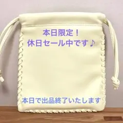 新品 VASIC WELLS MINI MINI トゥモローランド別注カラー