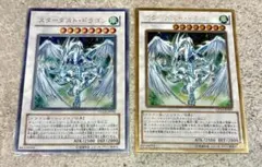 遊戯王　スターダスト　ドラゴン　カード　ゴールドレア