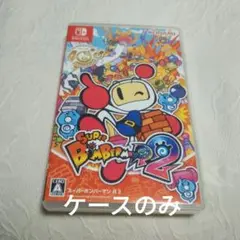 Nintendo Switch スーパーボンバーマン R 2ケースのみ