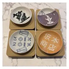 【サカモトデイズ】