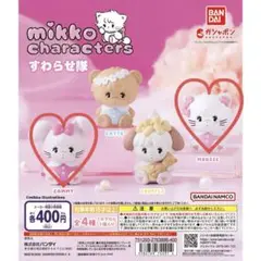 mikko キャラクターズ すわらせ隊 2種セット