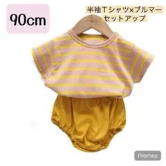 90　ベビーボーダーセットアップ　半袖　Tシャツ　女の子　お出かけ着　遊び着　夏