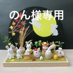 どんぐりアート　お月見