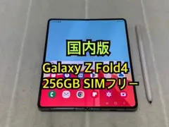 Galaxy Z Fold4 256GB docomo版 SIMフリー