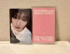 SMTOWN 公式 正規品 ランダムトレカ SUPER JUNIOR イェソン
