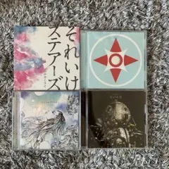 ハルカミライ　CD まとめ売り