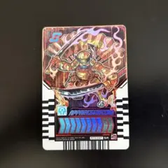 ライドケミートレカ デイブレイク RT4-037 アッパレブシドー