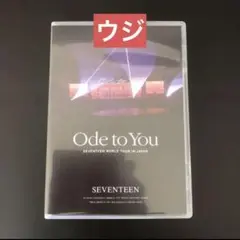 ウジ　SEVENTEEN Ode to You Blu-ray