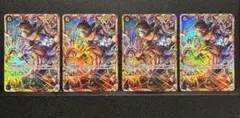 サボ　シークレット　4枚