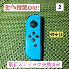 【最安値】JOY-CON（L）ネオンブルージョイコン左