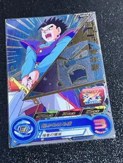 Item thumbnail for item 690f0239-0808-42da-b98f-2bdf57c7fbe9