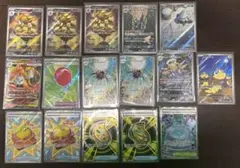 ポケモンカード メガブレイブ メガシンフォニア　SR AR 16枚まとめ売り