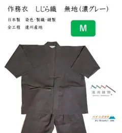 Item thumbnail for item e73bfe51-d6da-438b-8e95-3fc4d888ab1e