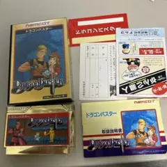 ドラゴンバスター　箱説付