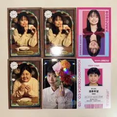 よしもとコレカ 第6弾 ぼる塾 カードセット