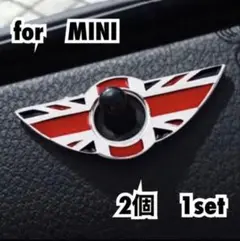 MINI ドアロック エンブレム ステッカー 赤 2個