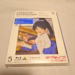 ラブライブ!スーパースター!! 5〈特装限定版〉