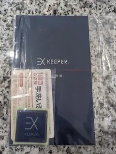 EXキーパー施工証明書　✖️1枚 m79007146017_1.jpg?1732964406
