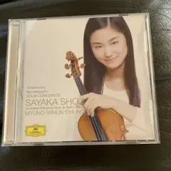 庄司紗矢香／チャイコフスキー＆メンデルスゾーン　ヴァイオリン協奏曲