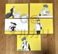呪術廻戦　アニメ1期　EDイラストポストカード　伏黒恵