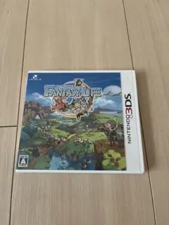 3dsソフト　ファンタジーライフ