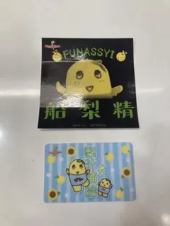 ふなっしーLAND横浜 梨友カード ステッカー