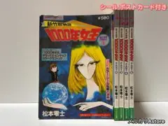 Item thumbnail for item a0c8c6a9-190a-463a-8860-b0b3f87b25f7